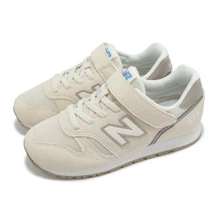 【NEW BALANCE】休閒鞋 373 中童鞋 寬楦 米白 銀 魔鬼氈 麂皮 小朋友 運動鞋 NB(YV373ML2-W)