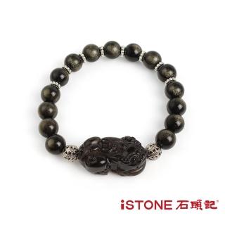 【石頭記】平安守護系列-冰種黑曜石貔貅手鍊(經典黑曜)