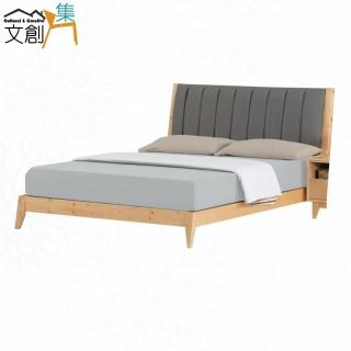 【文創集】百洛達實木3.5尺貓抓皮革單人床臺組合(二色可選＋不含床墊)