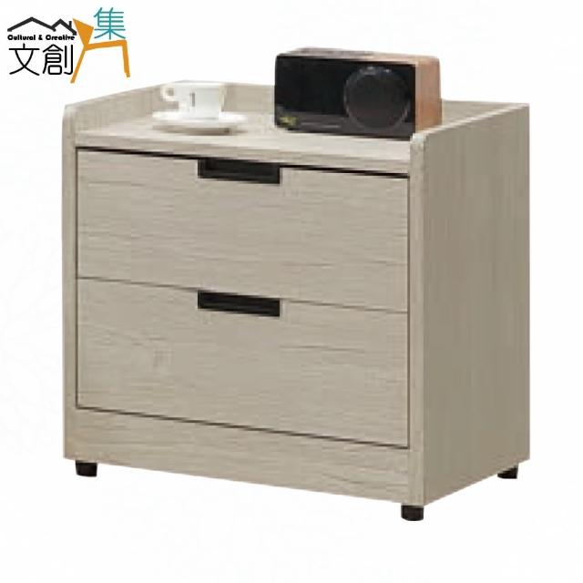 【文創集】畢維1.6尺二抽床頭櫃(二色可選)