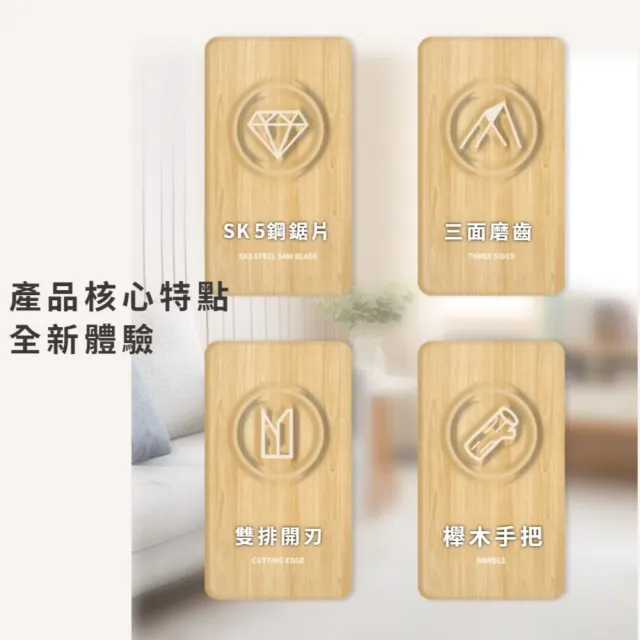 平切拉鋸雙刃手持鋸子(鋼鋸 手鋸 木工 園藝 切割 三面磨齒 修剪鋸 鋸齒刀 電工 露營 DIY)