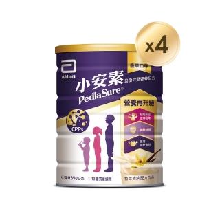 【亞培】小安素均衡完整營養配方-香草口味(850gx4入)