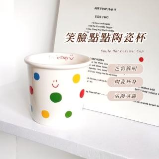 【微笑波點】笑臉點點陶瓷杯(馬克杯 水杯 咖啡杯 牛奶杯 辦公室 交換禮物 茶杯 飲料杯 早餐杯)