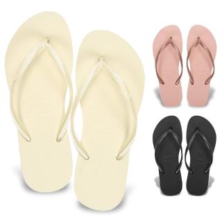 【havaianas 哈瓦仕】女鞋 拖鞋 Slim窈窕系列 夾腳拖 防水拖鞋(粉金/黑色/奶油 人字拖 巴西拖鞋 海邊拖鞋)