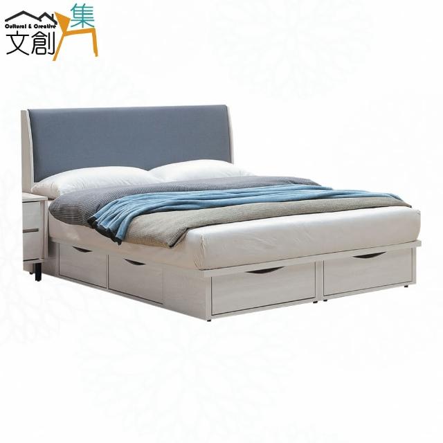 【文創集】亞可貓抓皮革5尺雙人六抽床台組合(床頭片＋六抽床底＋不含床墊)