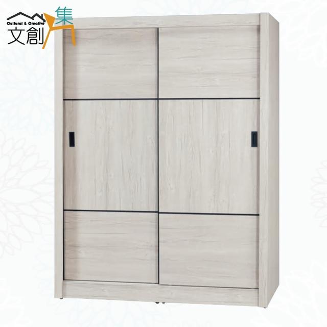 【文創集】利亞5.1尺推門內單抽衣櫃