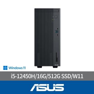 【ASUS 華碩】i5八核文書電腦(i5-12450H/16G/512G SSD/W11/H-V500MV-13420H138W/黑)