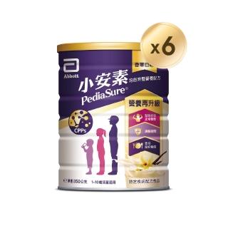 【亞培】小安素均衡完整營養配方-香草口味(850gx6入)