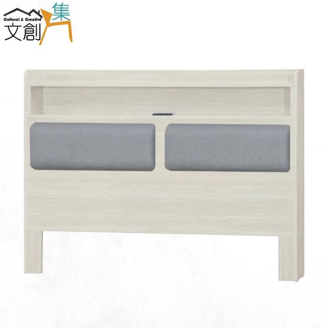 【文創集】洛陽城5尺雙人耐磨皮革床頭片(三色可選＋充電插座設置)