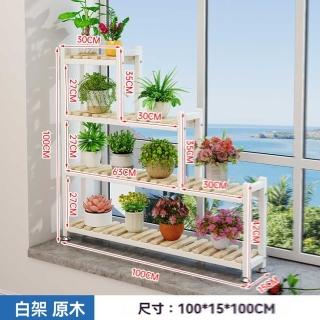 【w伊蘭特】階梯 100*15*100cm(花架 多層花架 階梯花架 花盆架 陽臺花架 置物架 陽臺花架 預購15天)