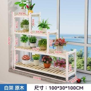 【w伊蘭特】階梯 100*30*100cm(花架 多層花架 階梯花架 花盆架 陽臺花架 置物架 陽臺花架 預購15天)