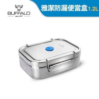 【Buffalo 牛頭牌】雅潔防漏便當盒1.2L(IH.電磁爐適用/304不鏽鋼/防漏/保鮮盒/密封盒)