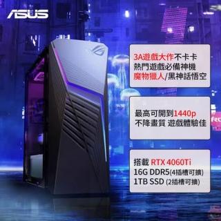【ASUS 華碩】i7 RTX4060 Ti電競電腦(i7-14700F/16G/1TB SSD/RTX4060 Ti/W11/G13CHR-71470F197W)