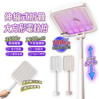 【FJ】加大拍面伸縮折疊電蚊拍F6(捕蚊燈 TypeC充電 方款 可加長至77公分 拍面摺疊 電擊)
