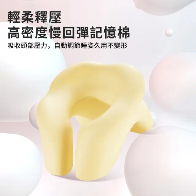 【StarGo】U型午睡枕 防手麻趴睡枕 趴趴枕 午休趴睡枕頭(午睡神器)