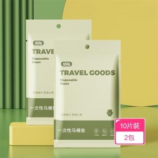 【Dagebeno荷生活】雙層防冷柔軟親膚獨立包裝馬桶墊 拋棄式加厚防滑木漿棉馬桶墊(2包)