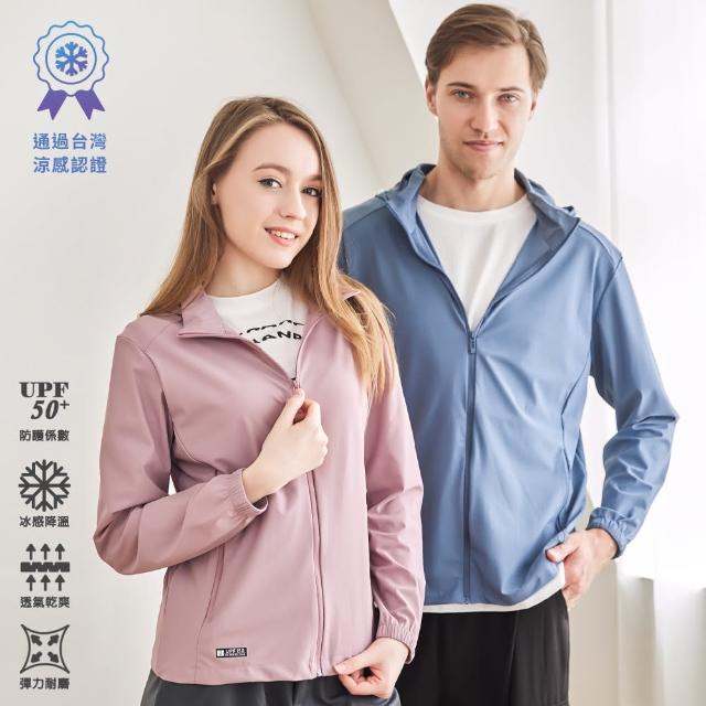 【KISSDIAMOND】CoolVex 極酷涼防曬冰晶紗凍感衣(防曬外套/女外套/KDFJ-5688)