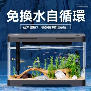 【星治】亞克力生態魚缸 智慧一鍵循環魚缸 智慧加熱除菌魚缸 預售10工作天(專業套餐款 智慧觸控 40*22*24)