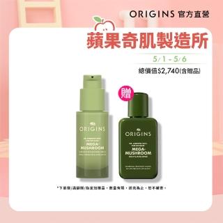 【ORIGINS 品木宣言】Dr. WEIL青春無敵淨亮淡斑精華 30ml(淨光精華)