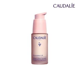 【CAUDALIE 歐緹麗】白藜蘆醇立體緊緻精華 30ml(類A醇/抗氧化/抗老)