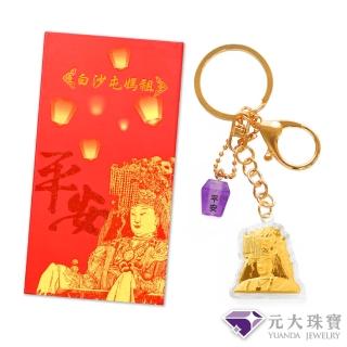 【元大珠寶】黃金9999白沙屯媽祖平安吊飾(0.03錢正負1釐)