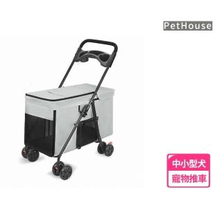 【寵趣屋PetHouse】可拆卸寵物推車/可折疊/雙開式進出/中小型犬適用(35kg以下)