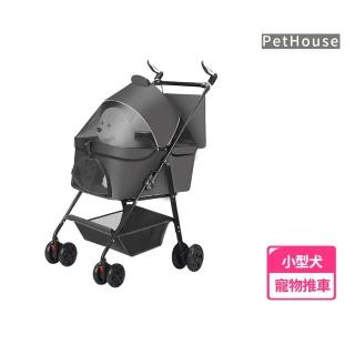 【寵趣屋PetHouse】可拆卸寵物推車/可折疊攜帶/置物籃/小型犬適用(15kg以下)