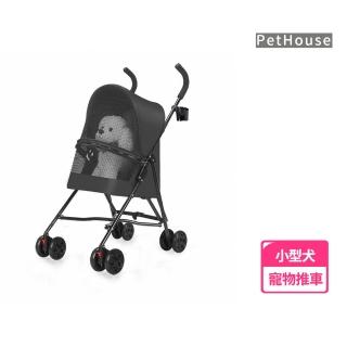 【寵趣屋PetHouse】多功能寵物推車/可折疊輕便型/小型犬適用(15kg以下)