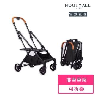 【小宅生活】urbanmate推車車架(可分離式一鍵摺疊寵物推車 多用途寵物推車)