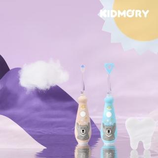 【KIDMORY】兒童炫彩音波電動牙刷KM-266(雙機組★附3種刷頭x2)
