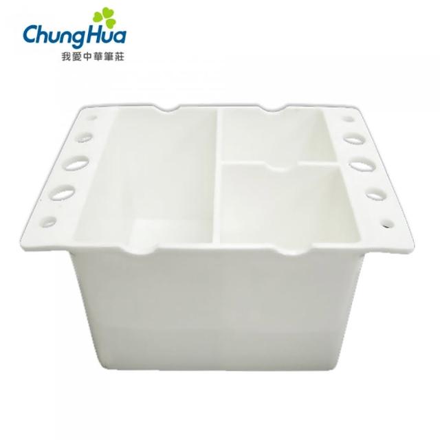 【中華筆莊】方型筆洗 13.2x10x7cm 三格(水彩 筆洗筒)