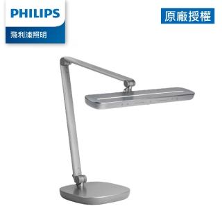【Philips 飛利浦】66159 A5 軒博全光譜智慧LED護眼檯燈(大範圍護眼光、momo獨家專案PD046-)