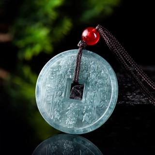 【Paiya 派亞】A貨翡翠藍水山鬼花錢小號玉石吊墜八卦玉墜男士女款掛墜飾品(過節送禮/交換禮物)
