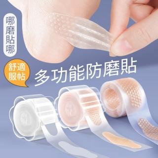 【Homeco】透明隱形凝膠防磨腳貼 多功能防磨膠帶 防水防塵透氣膠帶(防滑腳貼 腳跟貼 水泡貼 保護皮膚)