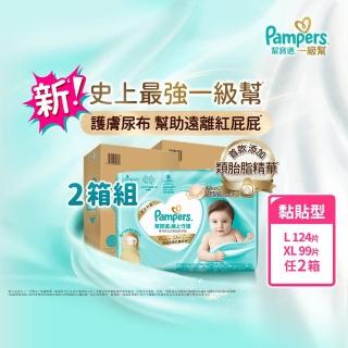 【幫寶適】一級幫 黏貼型 L-XL 嬰兒紙尿褲/ 尿布 2箱(主動保護肌膚屏障)