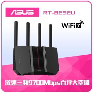 【ASUS 華碩】WiFi 7 三頻 9700Mbps AiMesh 10G埠 電競 路由器/分享器(RT-BE92U)