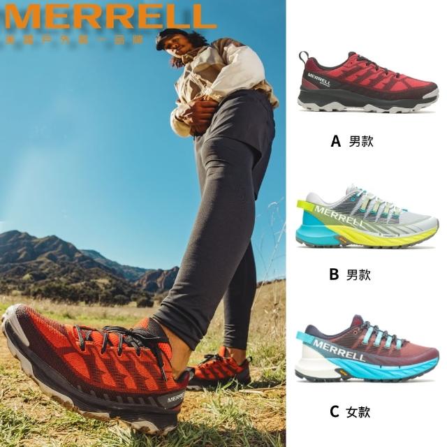 【MERRELL】越野健行鞋 男女款 多款任選(網路獨家限定)