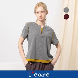 【I’Care 依卡】現貨-拉鍊滾邊撞色短袖T恤 - 2色（F）｜女短袖T恤 女休閒上衣(607-10301)