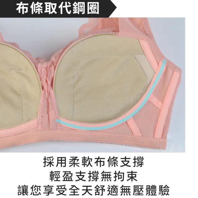 【Daima 黛瑪】現貨出清 無鋼圈B-E/蠶絲性感骨線蕾絲內衣/集中/包覆/托高/機能/大罩杯/調整型/女內衣(橘色)