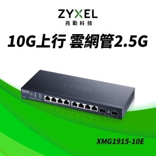 【ZyXEL 合勤】XMG1915-10E Nebula 10埠 2.5G Multi-G 雲端智慧網管交換器-8埠 2.5G 和 2 埠 10G SFP+