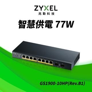 【ZyXEL 合勤】GS1900-10HP 8埠GbE網管交換器(智慧型桌上型)