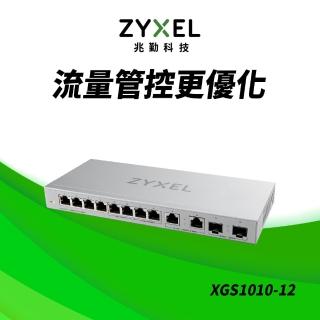 【ZyXEL 合勤】XGS1010-12 12埠 10G Multi-Giga交換器 含2.5G/SFP+介面(無網管型)