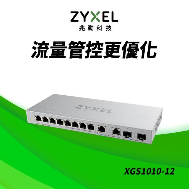 【ZyXEL 合勤】XGS1010-12 12埠 10G Multi-Giga交換器 含2.5G/SFP+介面(無網管型)