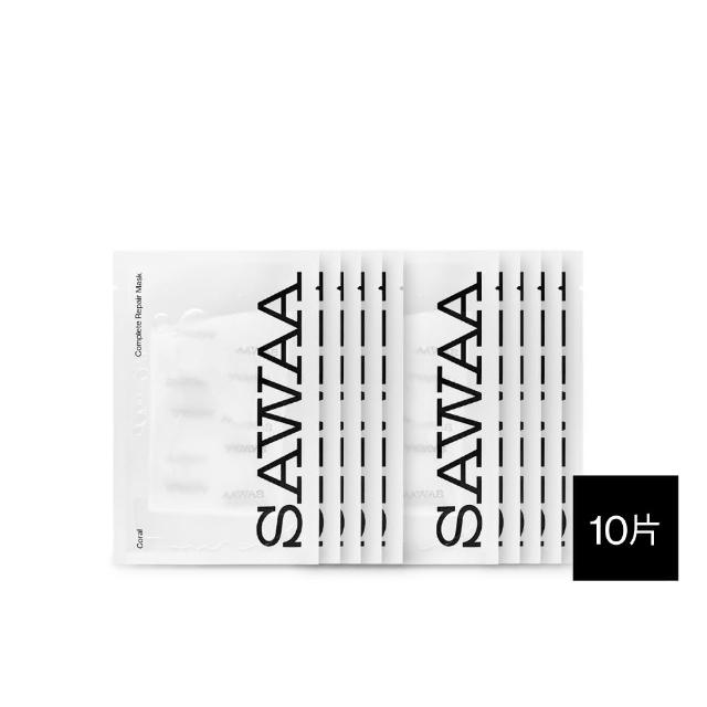 即期品【SAWAA】珊瑚｜全能修護面膜5片盒裝x2入