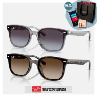 【RayBan 雷朋】方形膠框漸層太陽眼鏡(RB4461D-64508G、710/13 64mm)