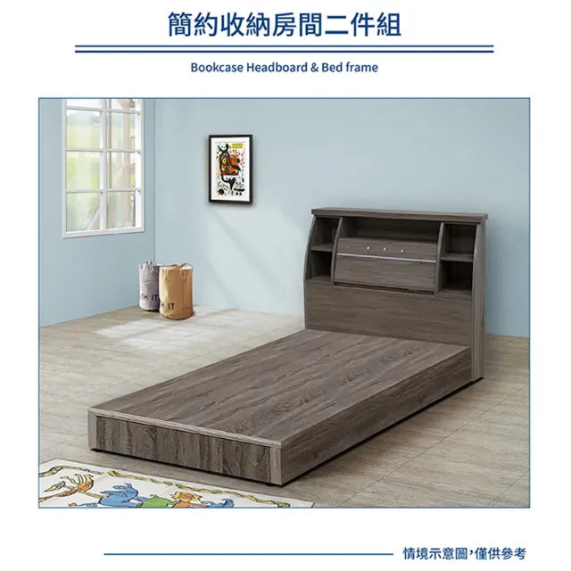 【A FACTORY 傢俱工場】派蒙 簡約收納房間2件組-單大3.5尺(床頭箱+床底)