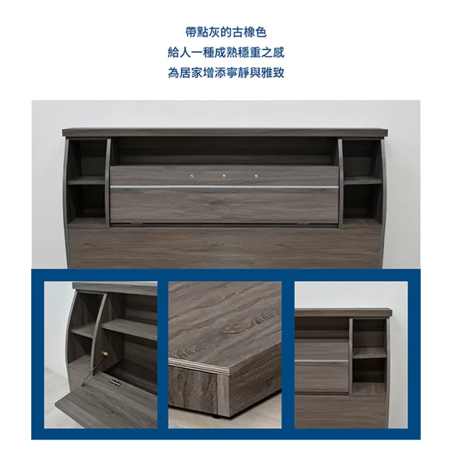 【A FACTORY 傢俱工場】派蒙 簡約收納房間2件組-單大3.5尺(床頭箱+六分床底)