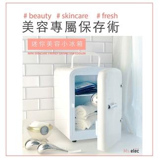 【Ms.elec 米嬉樂】迷你美容小冰箱 UC-001(保養品冰箱/冷熱調節/USB供電/節能省電)