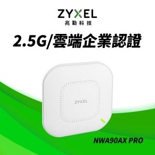 【ZyXEL 合勤】雙頻 MU-MIMO 2.5G Wi-Fi6 AX3000 PoE 無線基地臺 Nebula雲端管理AP 企業認證(NWA90AX PRO)