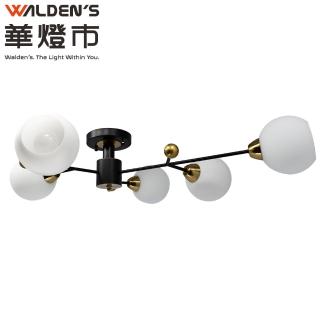 【華燈市】原石手工紋玻璃5燈半吸頂燈(燈飾燈具/客廳燈/房間燈/餐廳燈)